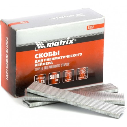 Скобы 18GA для пнев. степлера 1,25х1,0мм длина 22 мм ширина 5,7 мм 5000 шт MATRIX 57657 купить в Нижневартовске