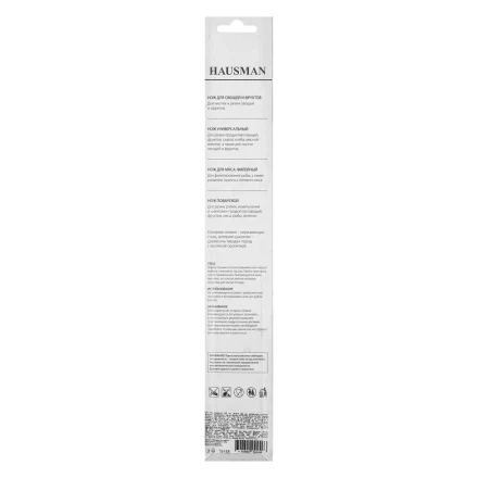 Нож поварской 240 мм, лезвие 130 мм, деревянная рукоятка// Hausman 79158 купить в Нижневартовске