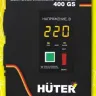 Стабилизатор HUTER 400GS купить в Нижневартовске