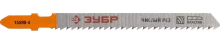 Полотна ЗУБР &quot;ЭКСПЕРТ&quot;, T101D, для эл/лобзика, Cr-V, по дереву, EU-хвост., шаг 4мм, 75мм, 2шт 15590-4_z01 купить в Нижневартовске