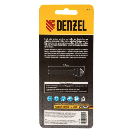 Борфреза по металлу твердосплавная, зенкер 90 град., тип-K, 12 мм// Denzel 72058 купить в Нижневартовске