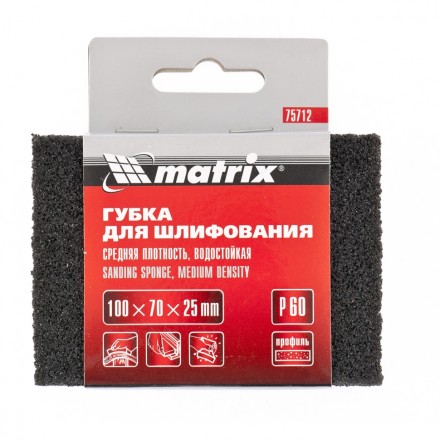 Губка для шлифования 100 х 70 х 25 мм мягкая P120 MATRIX 75704 купить в Нижневартовске