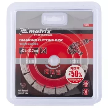 Диск алмазный отрезной сегментный ф125х22,2мм тонкий сухое резание MATRIX Professional 730627 купить в Нижневартовске
