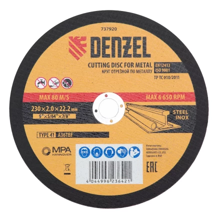 Круг отрезной по металлу, 230 х 2,0 х 22,2 мм, A36TBF, в метал.банке, 5 шт. Denzel 737920 купить в Нижневартовске