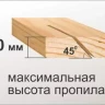 Станок распиловочный Корвет 16 90160 купить в Нижневартовске