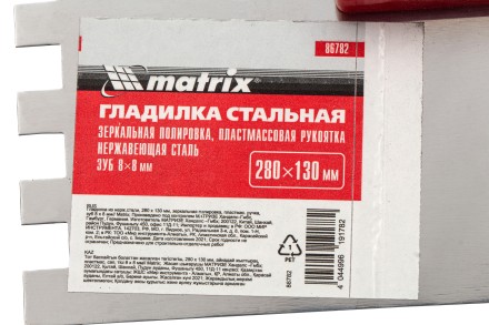 Гладилка из нержавеющей стали, 280 х 130 мм, зеркальная полировка, пластмассовая ручка, зуб 8 х 8 мм Matrix 86782 купить в Нижневартовске