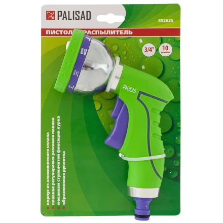 Пистолет-распылитель Palisad 652635, 9 режимов полива, металлический корпус купить в Нижневартовске