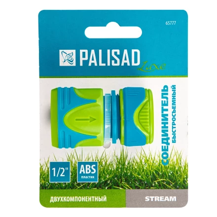 Соединитель быстросъемный 1/2 Palisad Luxe 65777 купить в Нижневартовске