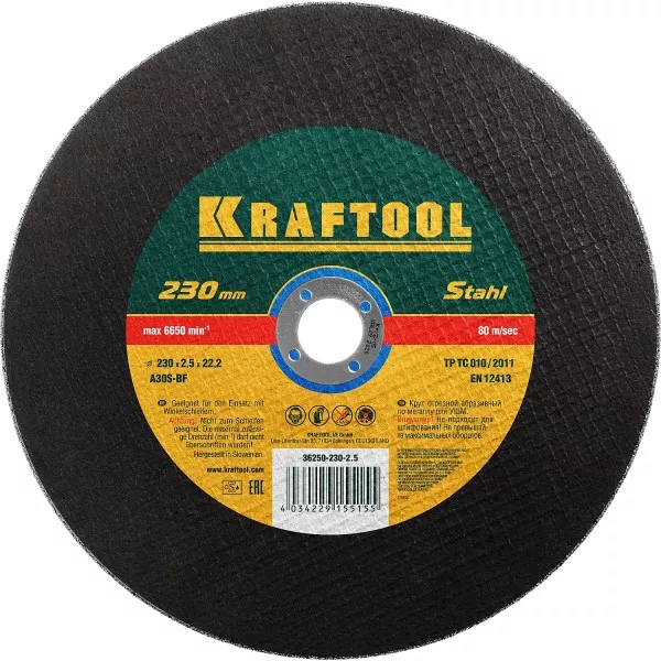 Круг отрезной по металлу, 230x2,5x22,23мм, KRAFTOOL 36250-230-2.5 купить в Нижневартовске