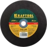 Круг отрезной по металлу, 230x2,5x22,23мм, KRAFTOOL 36250-230-2.5 купить в Нижневартовске
