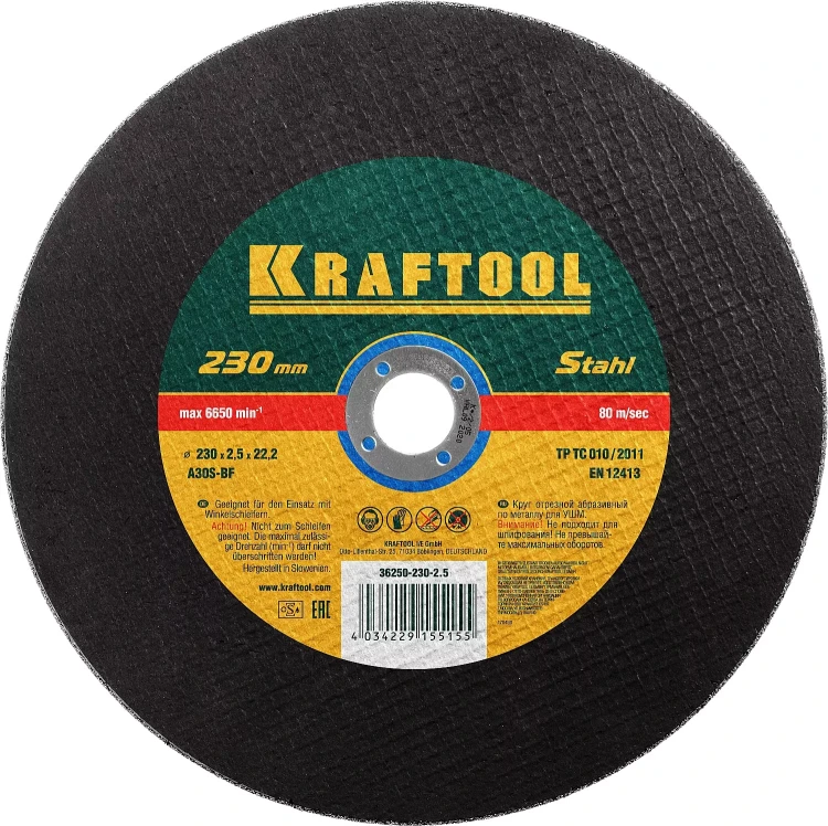 Круг отрезной по металлу, 230x2,5x22,23мм, KRAFTOOL 36250-230-2.5 купить в Нижневартовске