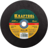 Круг отрезной по металлу, 230x2,5x22,23мм, KRAFTOOL 36250-230-2.5 купить в Нижневартовске