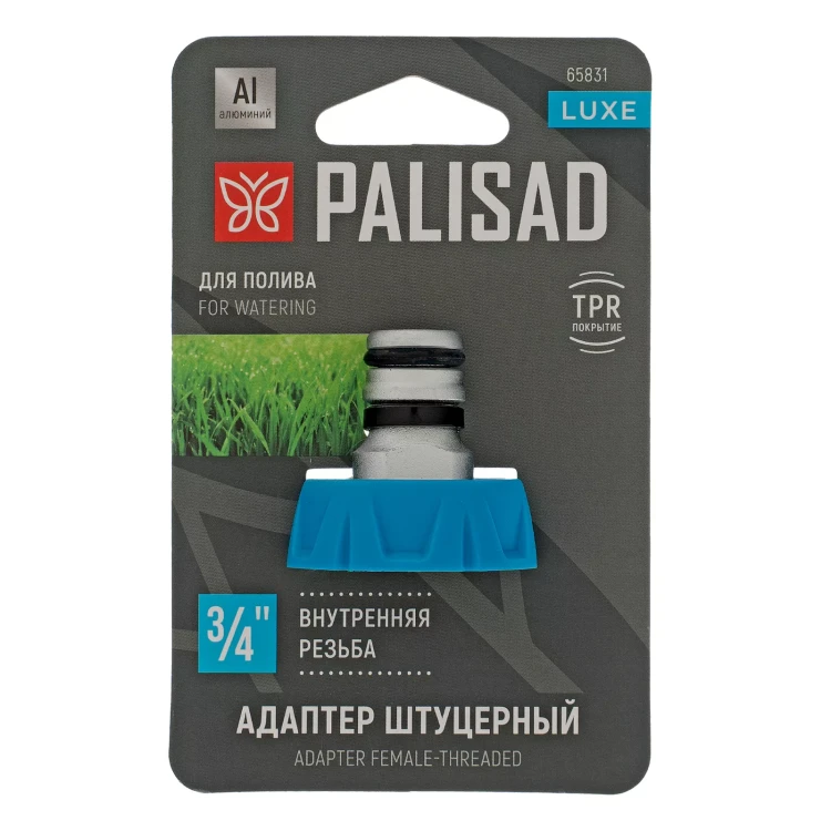 Адаптер штуцерный с внутренней резьбой 3/4", алюминий, TPR, LUXE Palisad 65831 купить в Нижневартовске