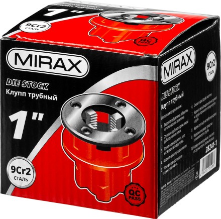 Клупп MIRAX трубный, 1&quot; 28241-1 купить в Нижневартовске