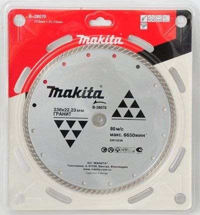 Рифленый диск Makita D-41735 для цемента 115x20мм купить в Нижневартовске