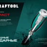 Набор ударных отверток IMPACT 25025 купить в Нижневартовске