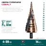 Ступенчатые сверла, сталь c кобальтом, спиральная проточка, 3Т хвостовик 29691-4-39-14 купить в Нижневартовске