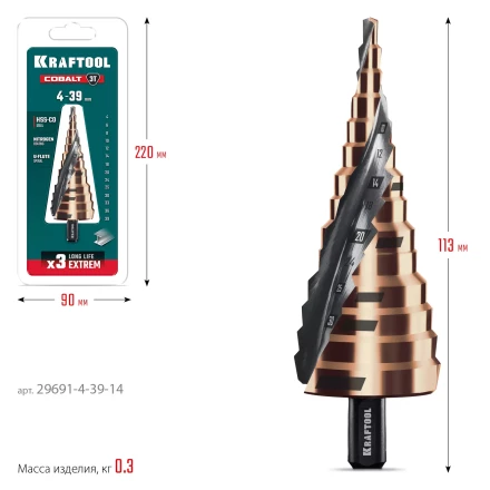 Ступенчатые сверла, сталь c кобальтом, спиральная проточка, 3Т хвостовик 29691-4-39-14 купить в Нижневартовске