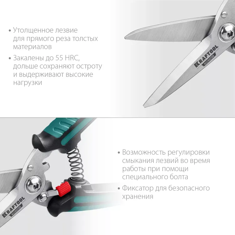 Ножницы технические ALLIGATOR 23201 купить в Нижневартовске