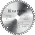 Диск пильный PRECISION, повышенный ресурс 36952-216-30 купить в Нижневартовске