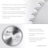 Диск пильный PRECISION, повышенный ресурс 36952-216-30 купить в Нижневартовске