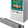 Скобы тип 18GA (55 / 90 / C) 5000 шт 31789-25 купить в Нижневартовске