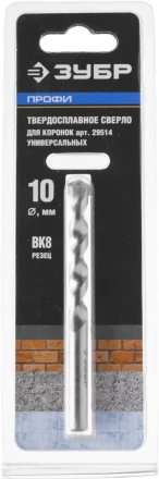 Оснастка для универсальных коронок серия ПРОФЕССИОНАЛ купить в Нижневартовске