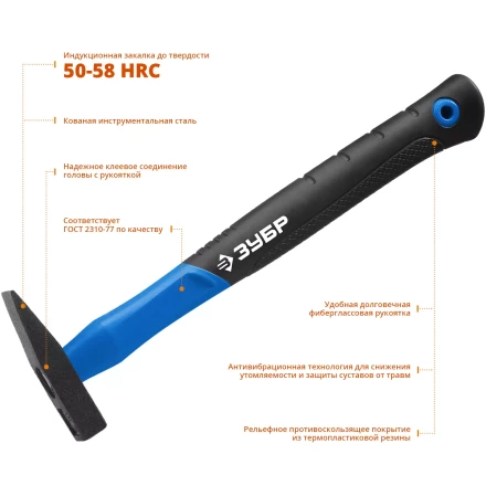 Молотки слесарные с фиберглассовой рукояткой Фибергласс серия МАСТЕР купить в Нижневартовске