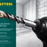 Буры SDS-Plus 29320-210-08 купить в Нижневартовске