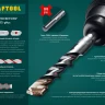 Буры SDS-Plus 29320-210-08 купить в Нижневартовске