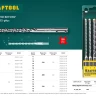 Буры SDS-Plus 29320-210-08 купить в Нижневартовске