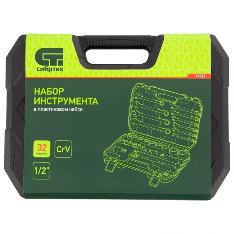 Набор инструментов 32 предмета, CrV, 1/2" Сибртех 13527 купить в Нижневартовске