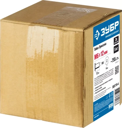 Гайки Эриксона с плоской головкой серия ПРОФЕССИОНАЛ купить в Нижневартовске