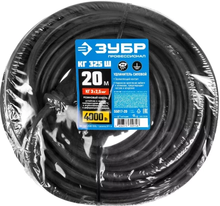 Профессиональные удлинители-шнуры КГ 325 Ш силовые серия ПРОФЕССИОНАЛ купить в Нижневартовске