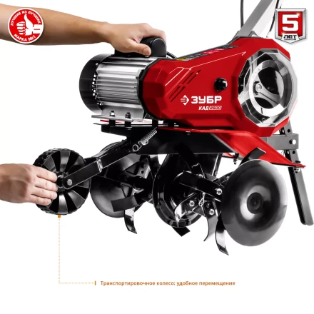 Культиватор электрический КАД-2500 серия МАСТЕР купить в Нижневартовске