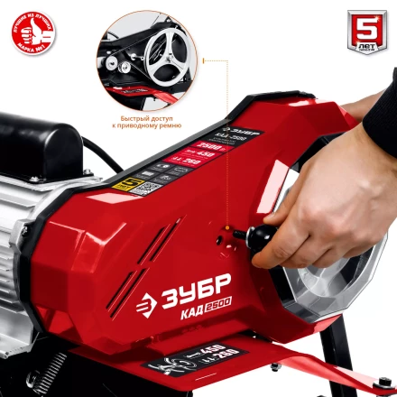 Культиватор электрический КАД-2500 серия МАСТЕР купить в Нижневартовске