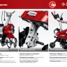 Культиватор электрический КАД-2500 серия МАСТЕР купить в Нижневартовске
