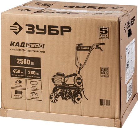 Культиватор электрический КАД-2500 серия МАСТЕР купить в Нижневартовске