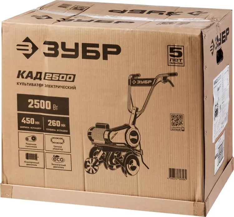 Культиватор электрический КАД-2500 серия МАСТЕР купить в Нижневартовске