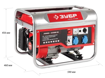 Генератор бензиновый ЗЭСБ-2200 серия МАСТЕР купить в Нижневартовске