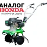 Бензиновый Культиватор Aurora GARDENER 550 MINI купить в Нижневартовске