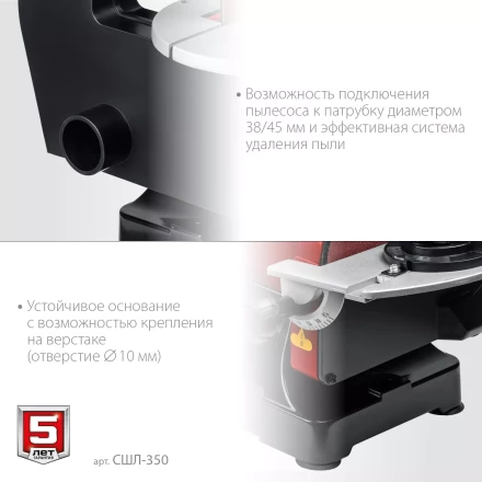 ЗУБР d 125 мм, 25 х 762 мм лента, 350 Вт, тарельчато - ленточный шлифовальный станок (СШЛ-350) купить в Нижневартовске