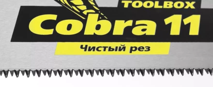 Ножовка многоцелевая компактная (пила) COBRA TOOLBOX 350 мм,11 TPI, прямой мелкий зуб, точный рез вдоль и поперек волокон разных материалов, STAYER 1515-35 купить в Нижневартовске