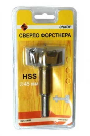 Сверло для дерева 45 мм Форстнера блистер 19168 купить в Нижневартовске
