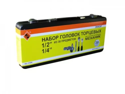 Набор головок торцевых 1/2 и 1/4 38 предметов металлический кейс 57059 купить в Нижневартовске