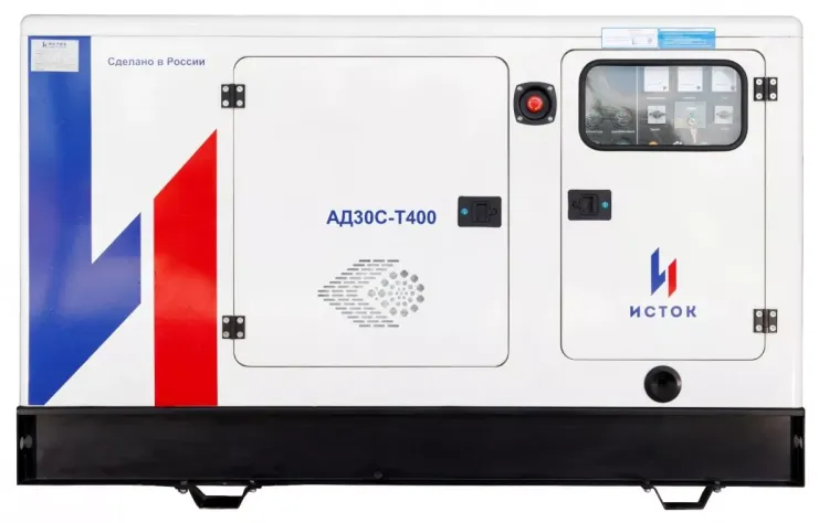 Дизельный генератор ИСТОК АД30С-Т400-РПМ21 купить в Нижневартовске