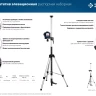 ЗУБР ШШ-4, элевационная распорная наборная штанга-штатив с треногой (34972) купить в Нижневартовске