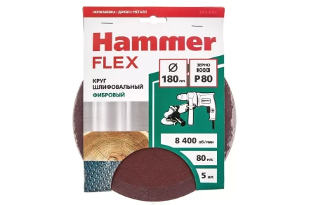 Круг фибровый HAMMER 243-021 купить в Нижневартовске