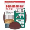 Круг фибровый HAMMER 243-021 купить в Нижневартовске