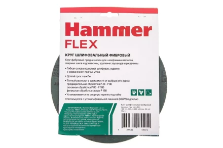 Круг фибровый HAMMER 243-021 купить в Нижневартовске